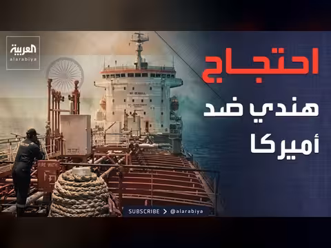 هجوم أميركي يقتل بحارة هنود ويثير غضب نيودلهي