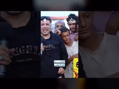 القناعة كنز لا يفنى رحلة حظ 8