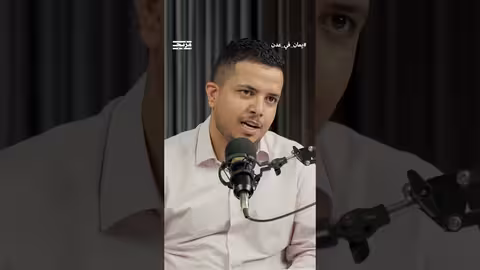 عملية سهام الشرق في أبين: تقييم ونجاح محدود