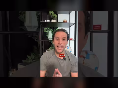 ياسين بونو: عنكبوت المرمى المغربي