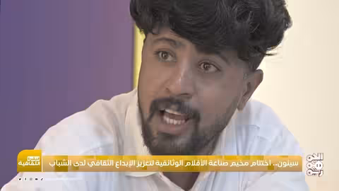 رحلة ثقافية من سيئون إلى الرياض والقاهرة