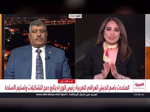 واشنطن تطالب بحصر سلاح الفصائل العراقية