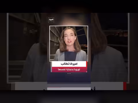 إليزابيث ستكني: حلف الناتو يحتاج إلى تغييرات جوهرية