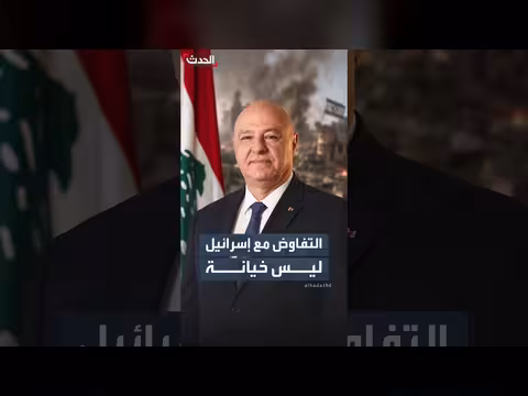 التفاوض مع إسرائيل حرب دبلوماسية