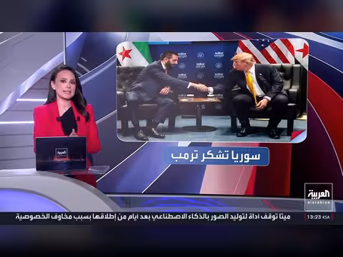 سوريا خارج قائمة الإرهاب الأميركية