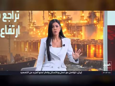 قوات أميركية تستهدف منشأة إيرانية بمسيّرات بحرية