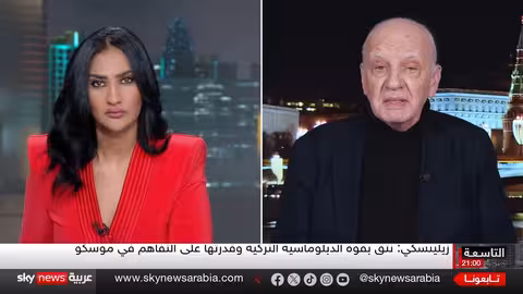 خطة أمريكية روسية لإنهاء حرب أوكرانيا.. هل تنجح؟
