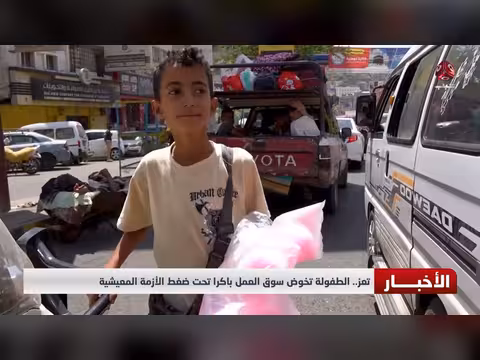 لجنة رئاسية تبدأ التحقيق في اغتيال العميد وحيش
