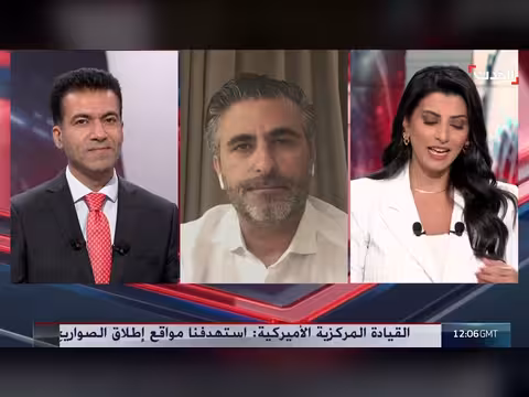 قتلى في إيران بقصف أميركي ومفاوضات لبنانية إسرائيلية في روما