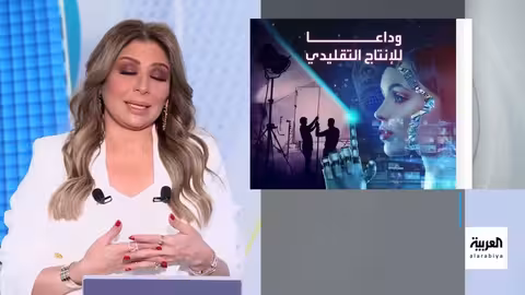 الذكاء الاصطناعي يقتحم صناعة الإنتاج التلفزيوني والسينمائي