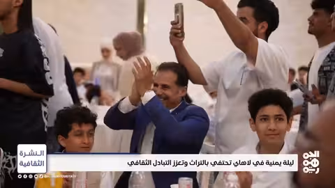 اليونسكو تدرج 26 موقعاً يمنياً ضمن قائمة التراث العالمي المؤقتة