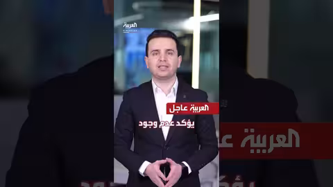 توم باراك للعربية: أولوية واشنطن الازدهار والأمن في سوريا