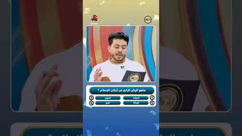 كيف نقنعه أنه فاز؟ الحوالة