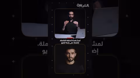 تداعيات تصعيد غزة وقصف صنعاء على المنطقة