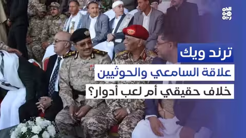 تصريحات قيادي حوثي سابق تكشف فساداً واختراقات في الميليشيا