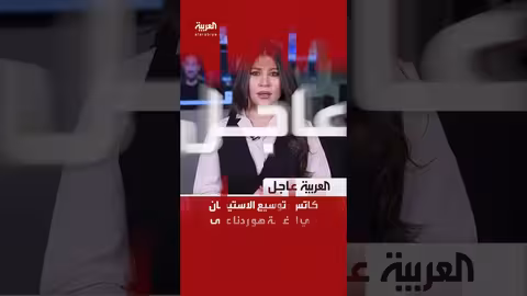 تطورات الأوضاع في غزة والضفة الغربية.. وتصريحات إسرائيل وإيران