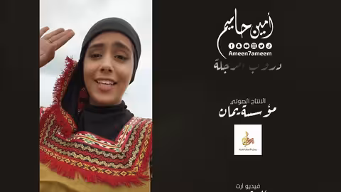 ديمي على الليل - امين حاميم من البوم أشياء