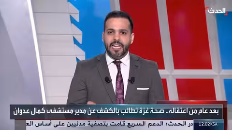 غزة تطالب بالكشف عن مصير مدير مستشفى كمال عدوان المعتقل