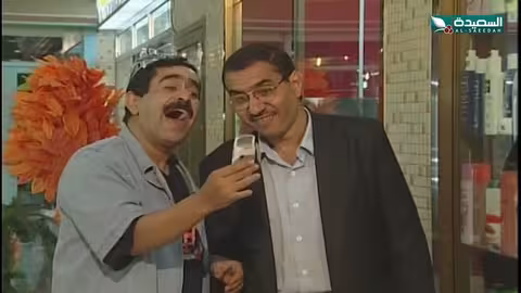 بحث زوج عن هاتف زوجته ينتهي بموقف كوميدي