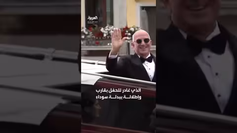 خاتما ألماس لعروس بيزوس وصورة فستان.. استئجار البندقية للزفاف