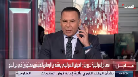تطورات الملف النووي الإيراني.. طهران تسعى لمفاوضات جديدة