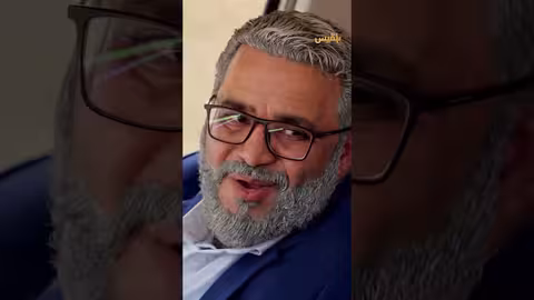 يحاول إبعاد الشكوك من عياش حول غانم - طريق إجباري