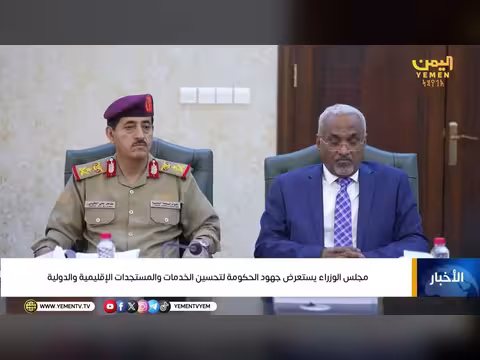 مجلس الوزراء يقر زيادة 20% في مرتبات موظفي القطاع المدني