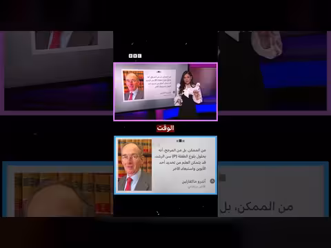 محكمة بريطانية عاجزة عن تحديد والد طفلة من علاقة مع توأمين