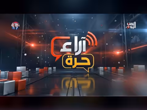 اغتيال القيادي محمد قحطان