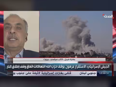 وقف إطلاق النار في لبنان لن يصمد