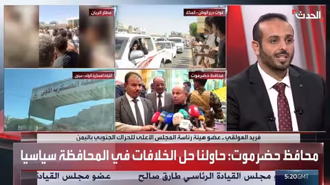 الحراك الجنوبي يبارك انتصارات درع الوطن في حضرموت والمهرة