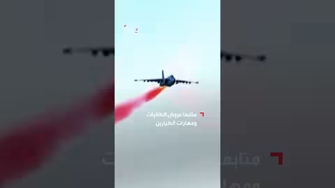 كيم جونغ أون يشهد استعراضًا جويًا بمناسبة الذكرى الثمانين لسلاح الجو