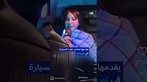 سائق تاكسي يحوّلسيارته إلى معرض فني
