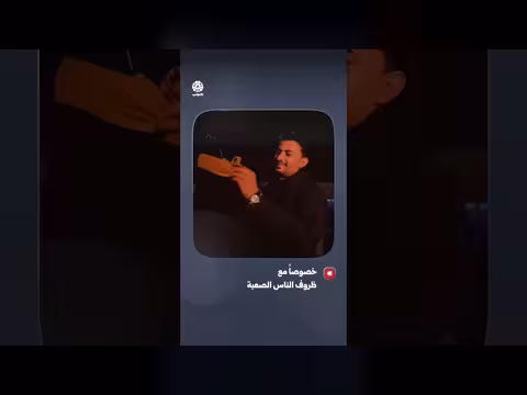 رجل يهدي زوجته سيارة يثير تفاعلاً واسعاً