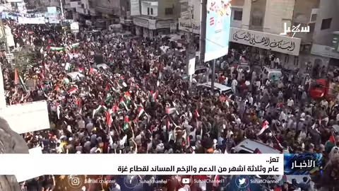 تعز.. عام وثلاثة أشهر من الدعم والزخم المساند لغزة وأبطالها الميامين