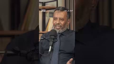 سعيد الجمحي يناقش معايير العلماء في أحاديث الملاحم