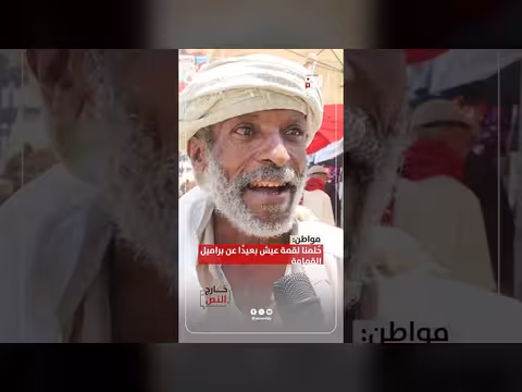 مواطن: حلمنا لقمة عيش بعيدًا عن براميل القمامة