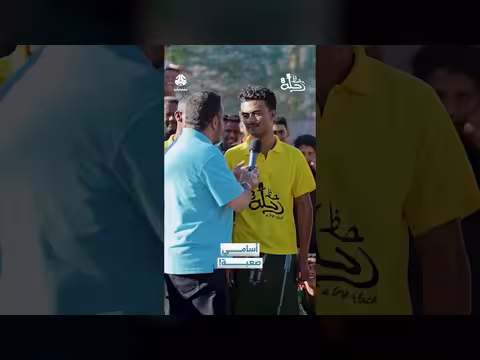 اسماء صعبة! رحلة حظ