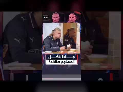 كميات هائلة من الطعام لمنتخب النرويج