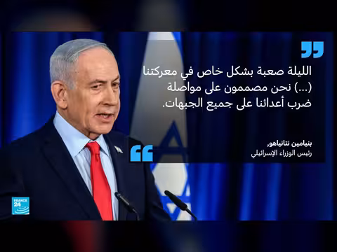ضربات إيرانية تستهدف ديمونا وعراد جنوب إسرائيل وتخلف أكثر من 100 جريح