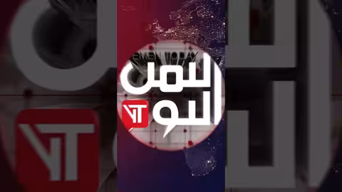د. كندال: حنكة صالح السياسية ووحدة اليمن رغم التحديات