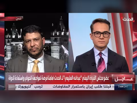 الحكومة اليمنية توافق على خارطة الطريق