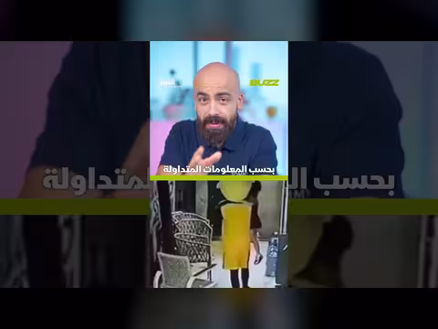 مهرج يستدرج طفلة قاصرة في لبنان
