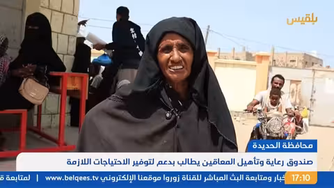 تصعيد حوثي على إسرائيل واليمن.. وتطورات إقليمية متسارعة