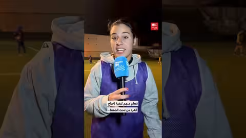 الاعبات المغربيات يستفيدن من كأس إفريقيا