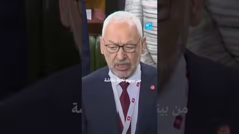 تونس: أحكام بالسجن على سياسيين بينهم الغنوشي