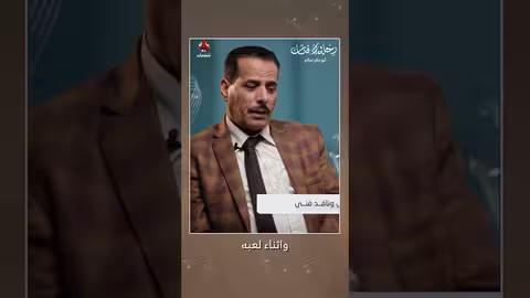 أبوبكر سالم: رحلة فنان من حضرموت إلى العالمية