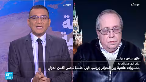 مشاورات روسية جزائرية حول الصحراء الغربية قبل جلسة لمجلس الأمن