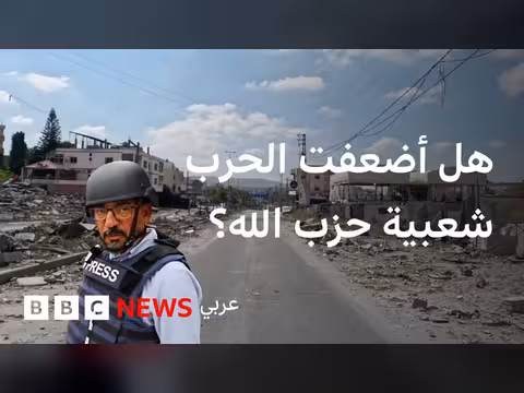 تقرير حصري عن دمار النبطية وزيادة المعارضة لحزب الله