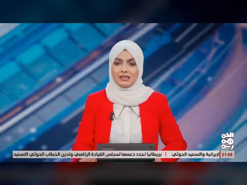 إيغال خوثي في دماء تهامة